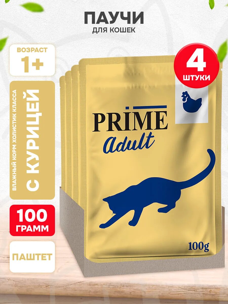 Корм влажный Prime Meat Adult Cat для кошек, паштет, курица, 100 г 4 шт