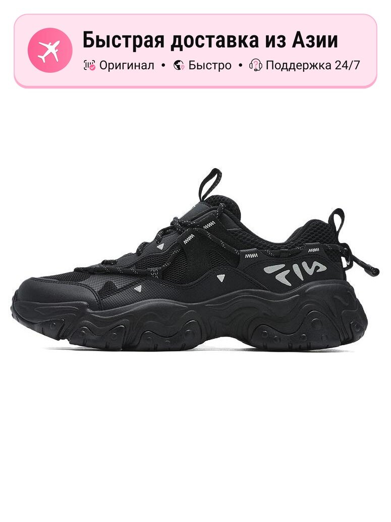 Кроссовки Fila Heritage Fluid