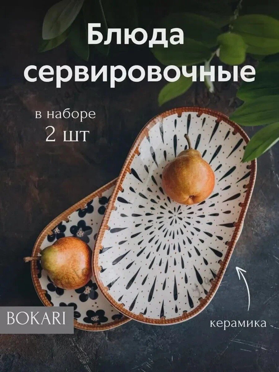 Блюдо сервировочное, 2 шт, Керамика синий узор Красивый цвет Z016 Красивый цвет J976_ob_LHGn G, диаметр 16 см