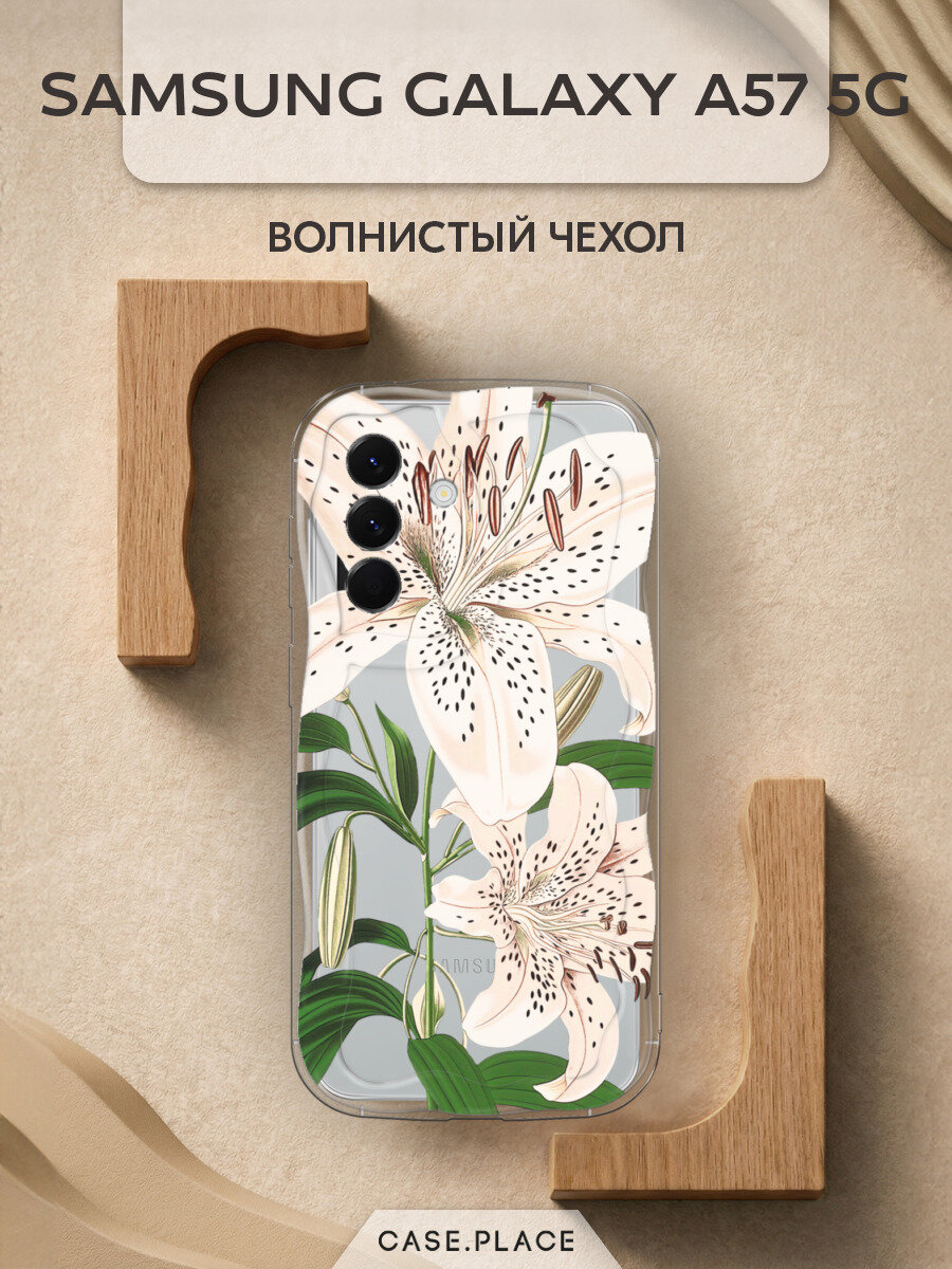 Чехол на Samsung Galaxy A57 5G / Самсунг Галакси А57 5G с принтом Белые лилии