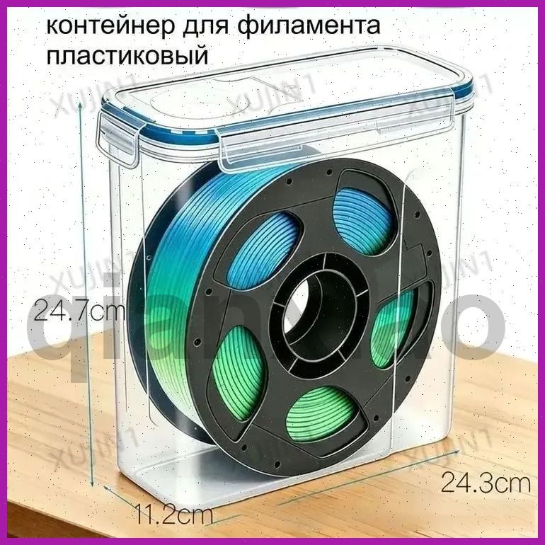 Герметичный контейнер для хранения PLA филамента 3D принтера, чёрный цвет