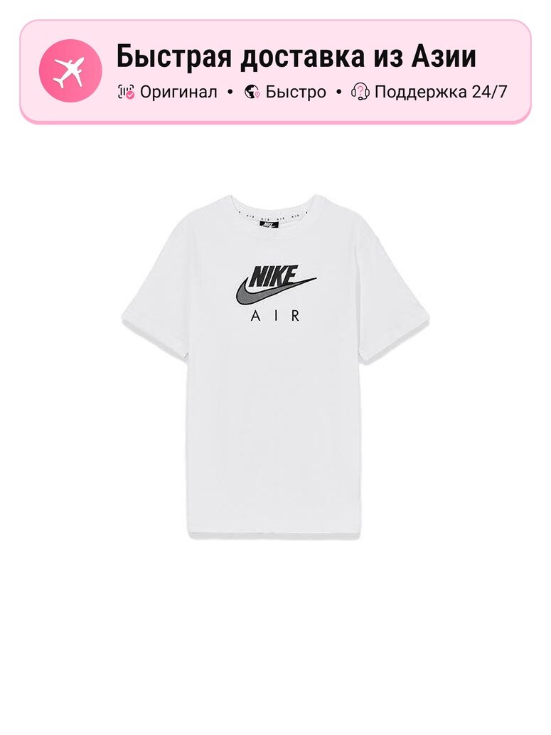 Футболка NIKE Set in Sleeve
