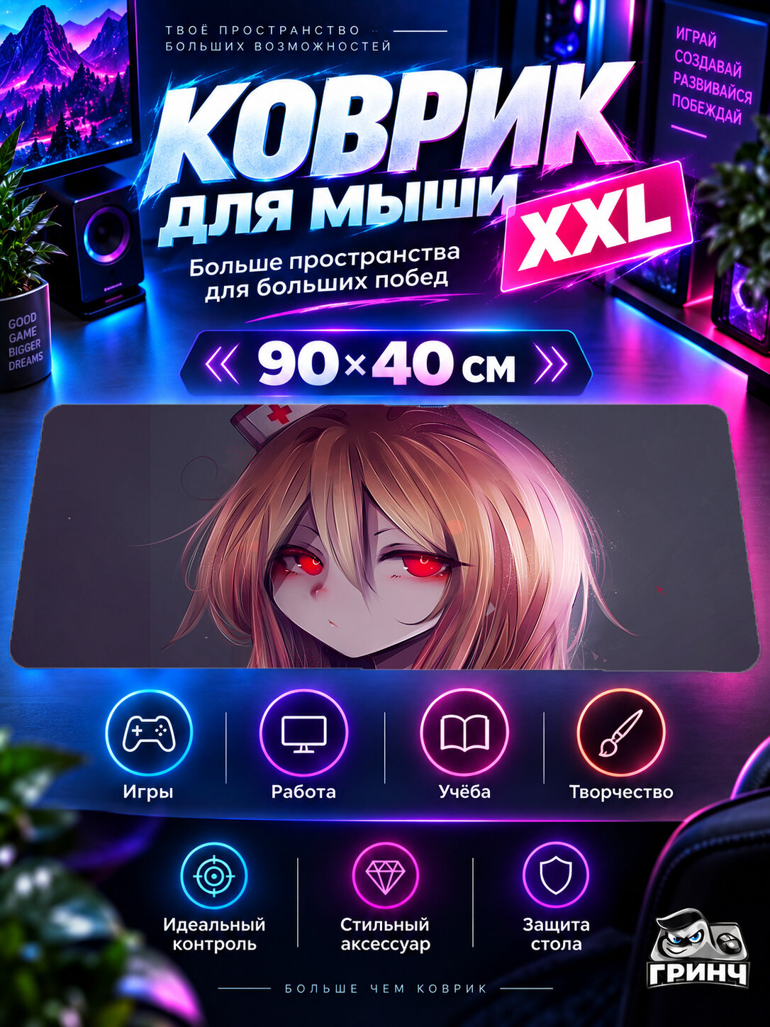 Игровой коврик для мыши 90х40 см — Original Anime / Оригинальный аниме-арт — Anime Nurse Girl