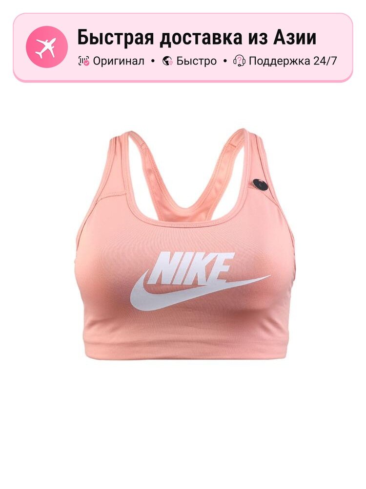 Топ спортивный NIKE Nike