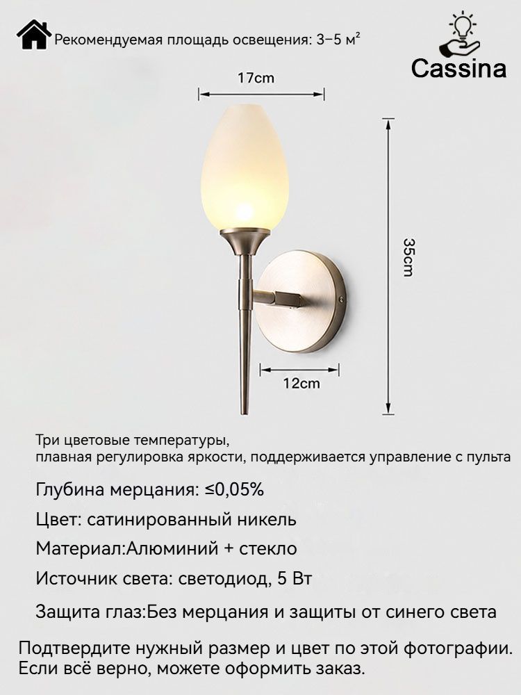Люстра подвесная светодиодная E27 5 Вт для гостиной спальни кухни белый, высота 20 сантиметров, ширина 2 сантиметров — фото 1