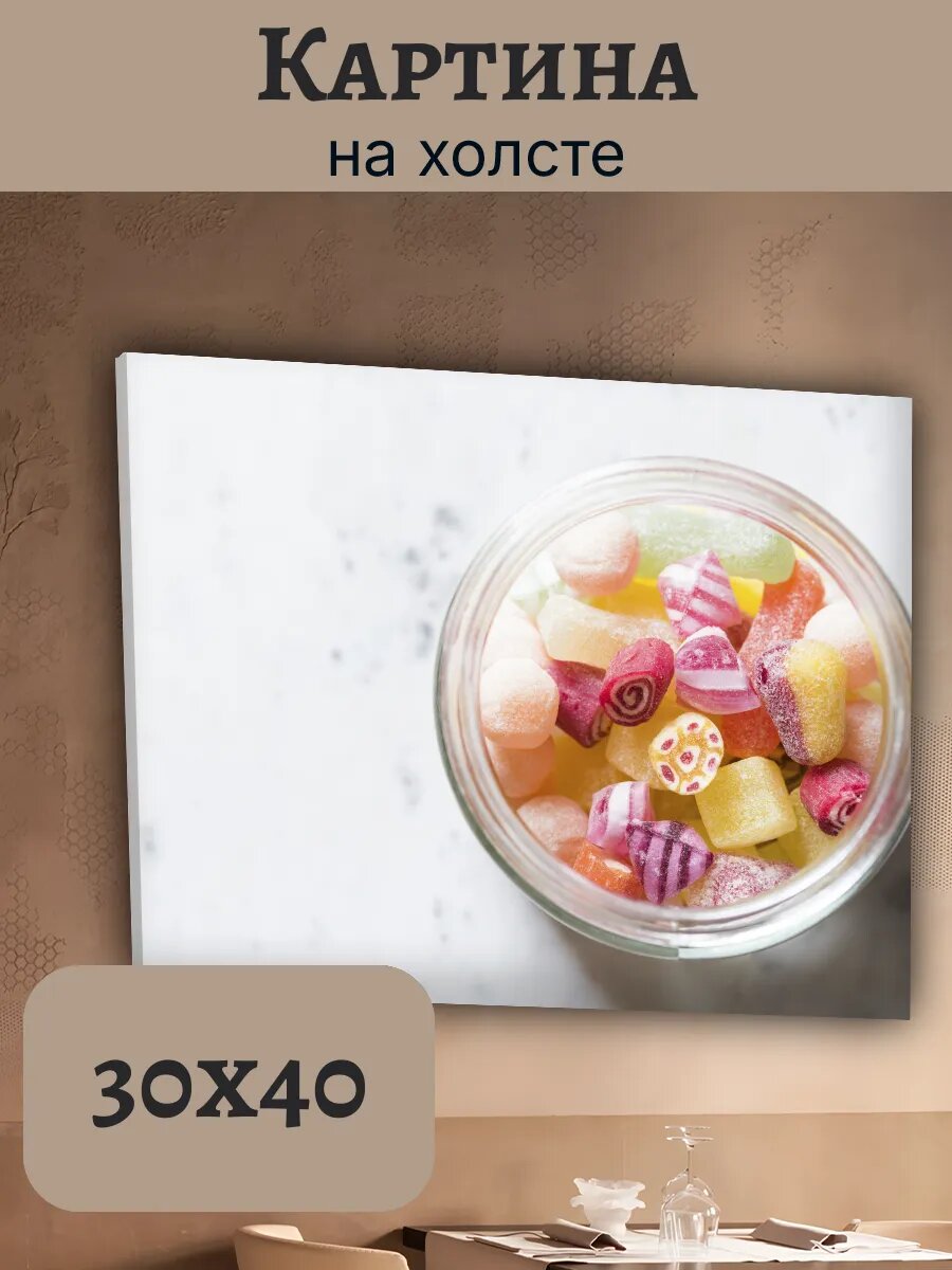 Картина Еда Food Кухня Эстетика 30x40 разноцветные