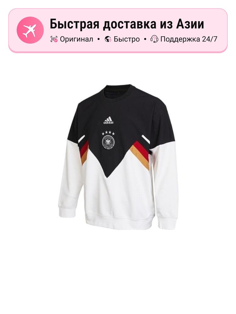 Толстовка adidas Germany Icon Crew, 1 шт.
