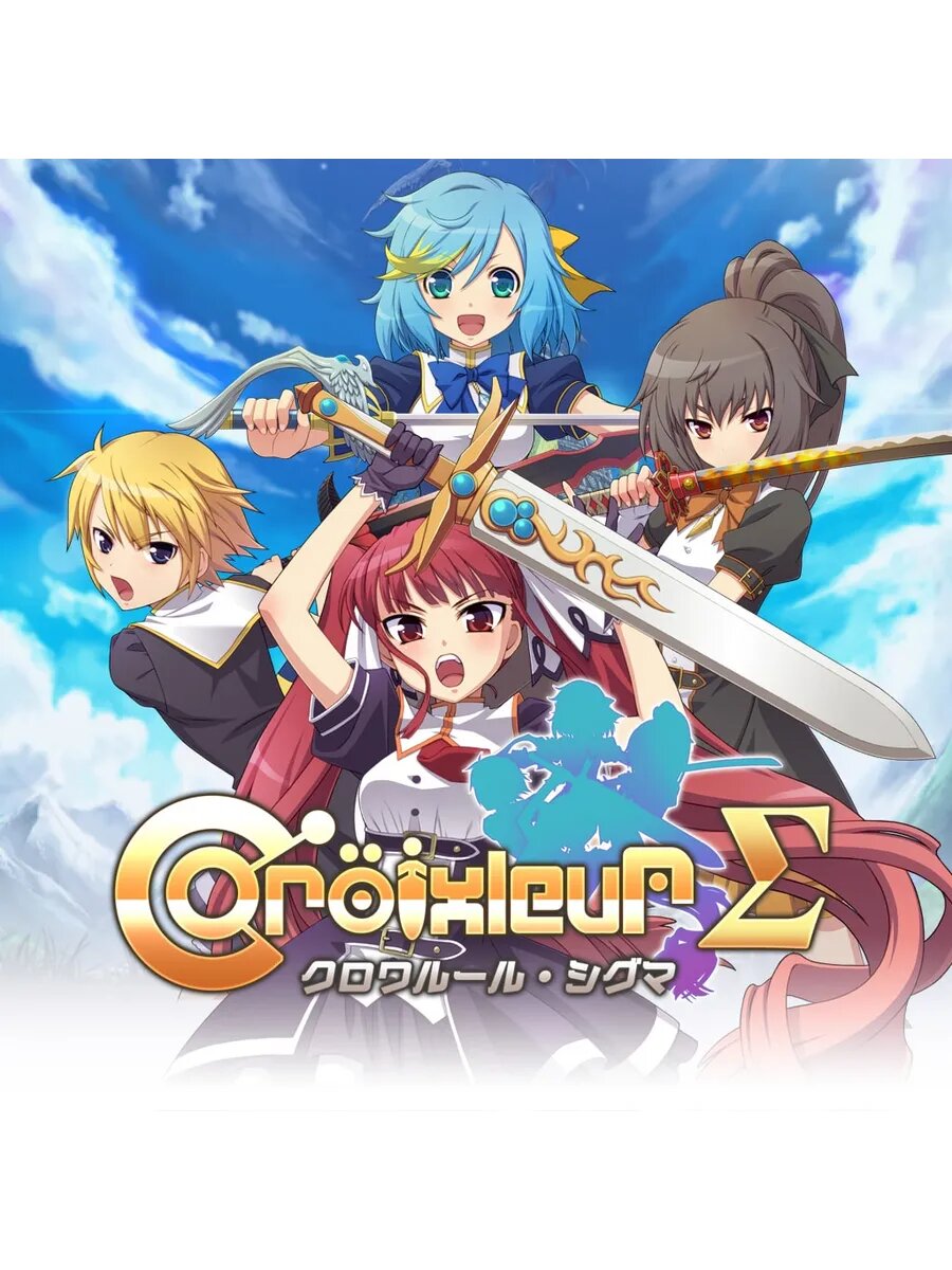 Croixleur Sigma PS4 & PS5