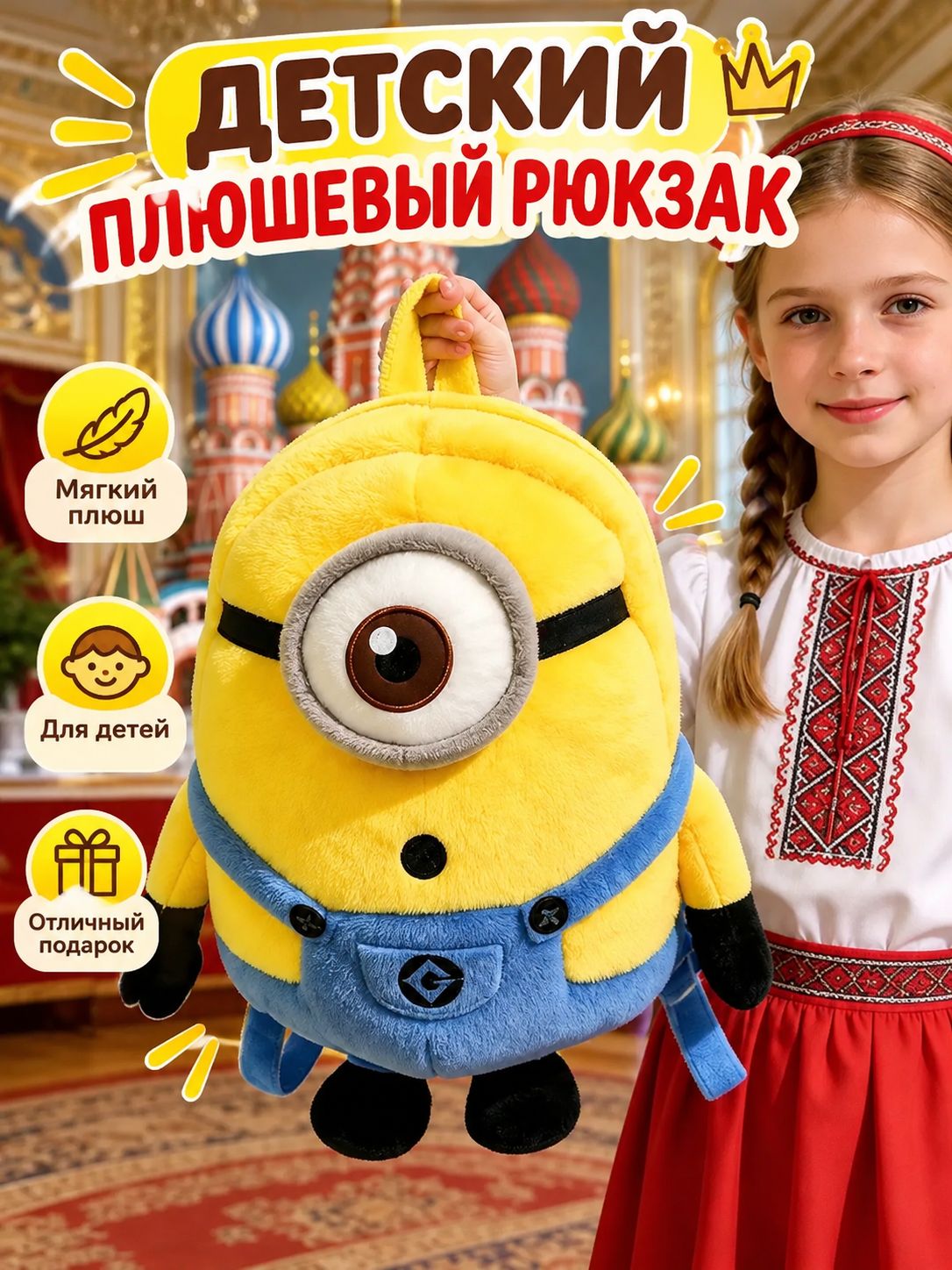 Рюкзак, Артикул: 5431934645, Материал: 170Т полиэстер, Материал подкладки: Хлопок