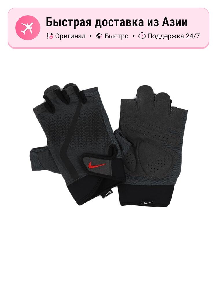 Перчатки NIKE Active для мужчин
