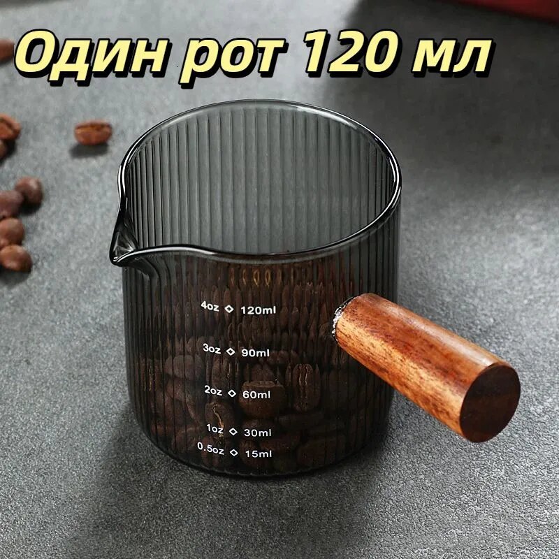 Емкость мерная, 120 мл, 1 шт