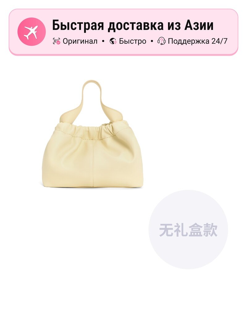 Сумка CHARLES & KEITH CHARLES&KEITH PU Cloud Bag 5596720