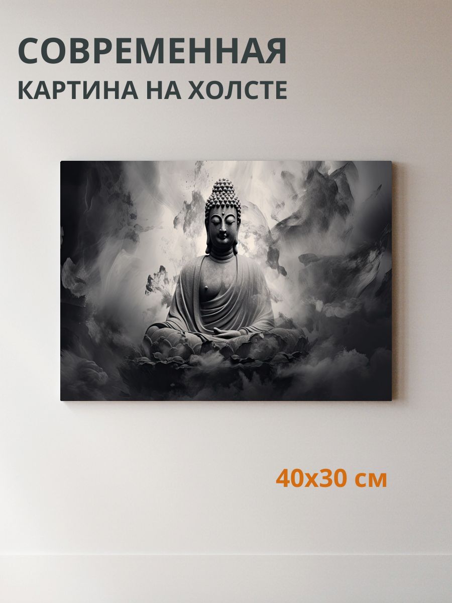 Картина на холсте Будда-статуя 40x30 см