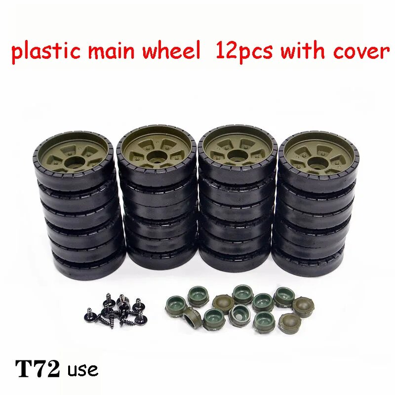 Аксессуары для танков Henglong 3938/3939 T90/T72 Пластиковые T72 main wheel 12p
