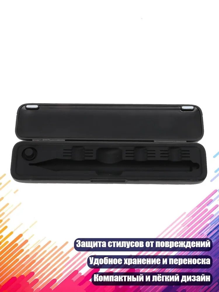 Футляр для стилусов (LP-171-0K, LP-180-0K, LP-190-0K, KP-501E/503E), Черный