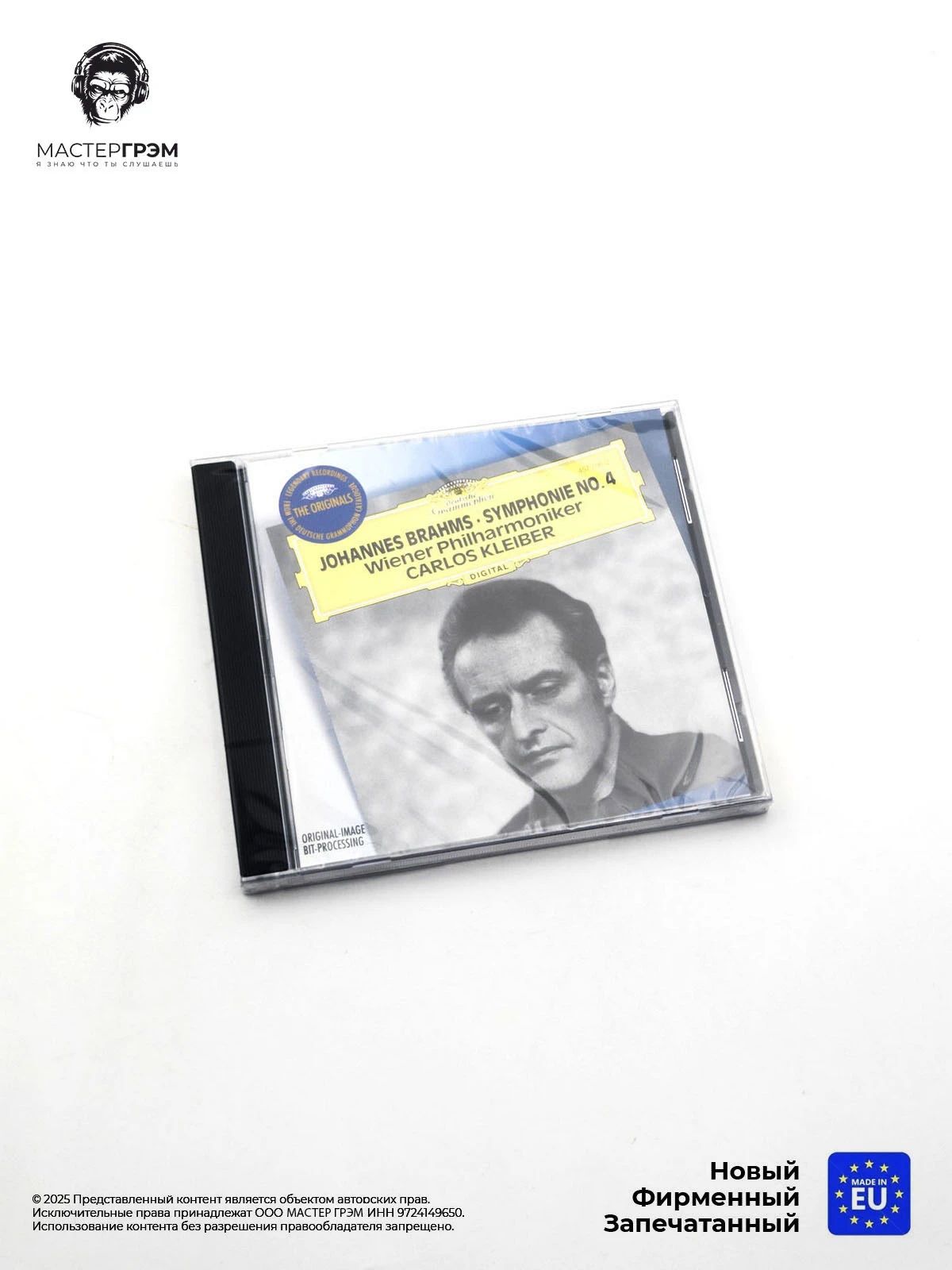 CD диск Carlos Kleiber - Brahms: Symphony No.4 (CD) 1998, Jewel Case