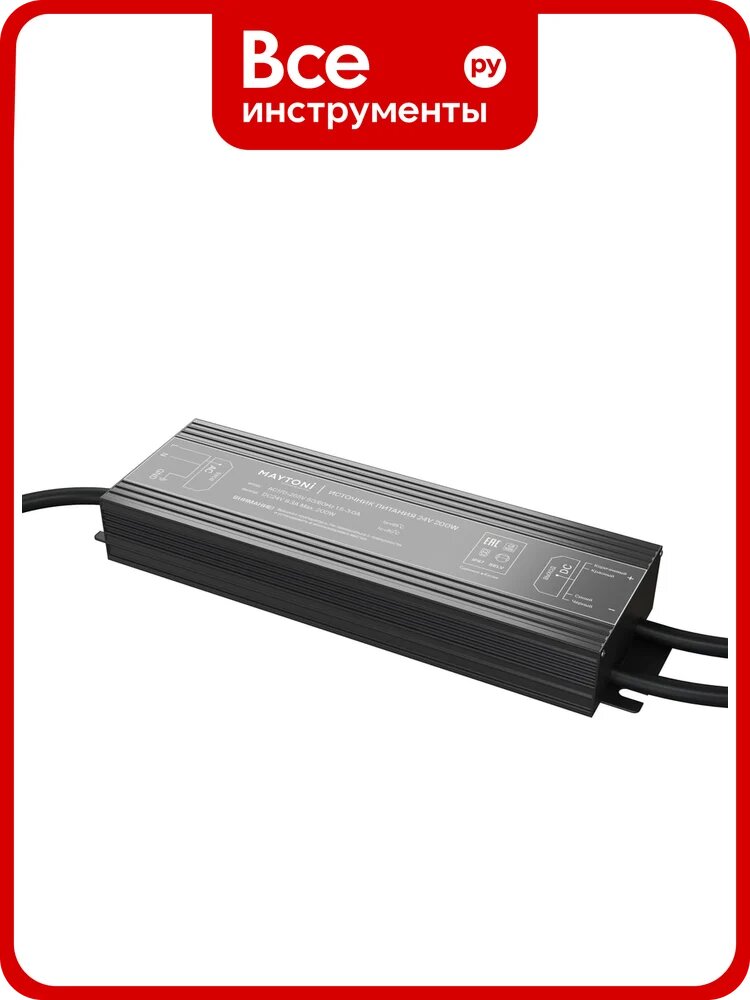 Блок питания MAYTONI psi001 24в 200вт ip67 020216