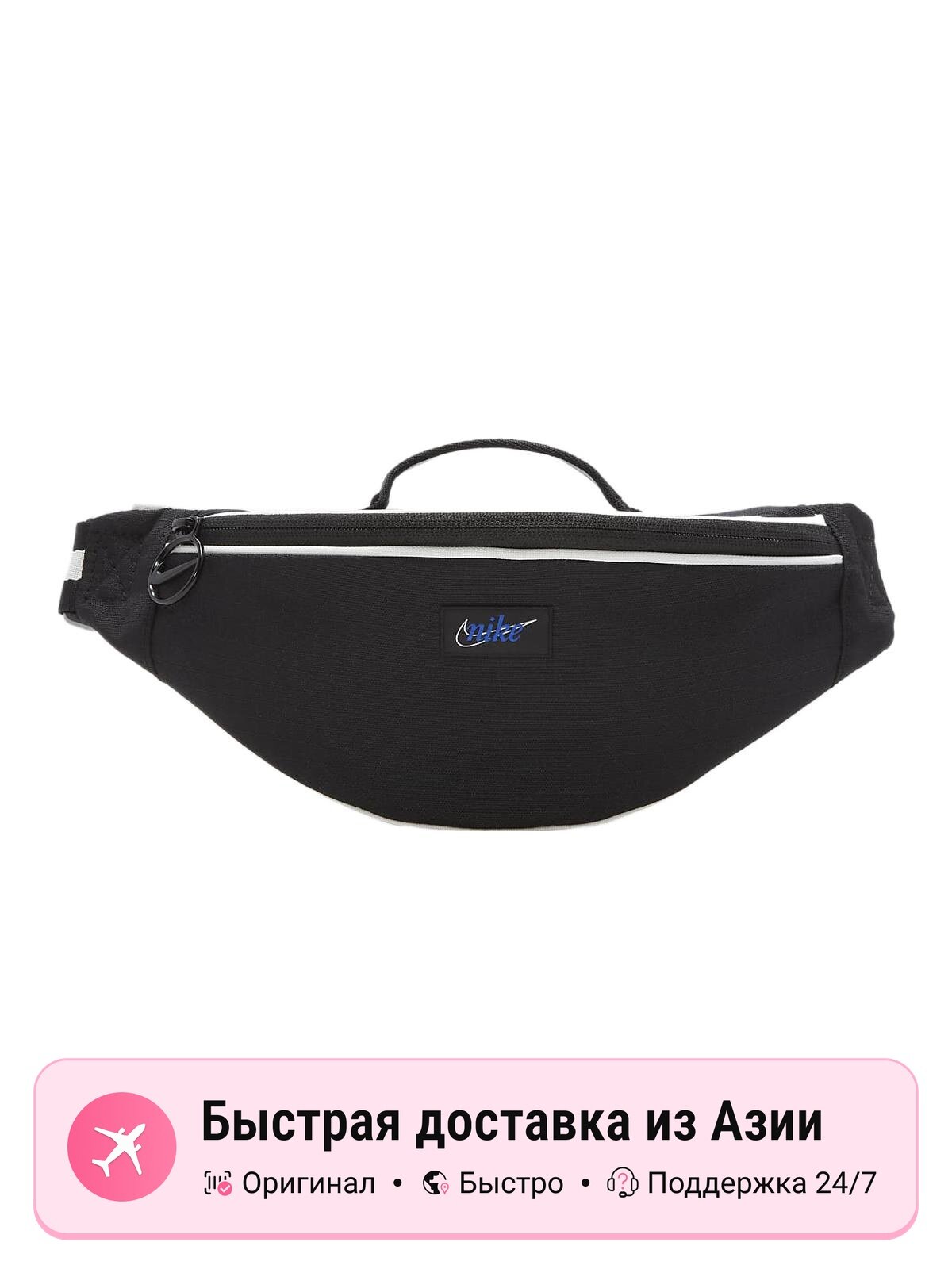 Сумка NIKE Nike Heritage Fanny Pack