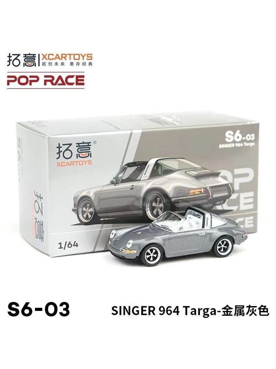 POPRACE1:64, литой автомобиль, модель автомобиля(Порше SINGER 964Targa)