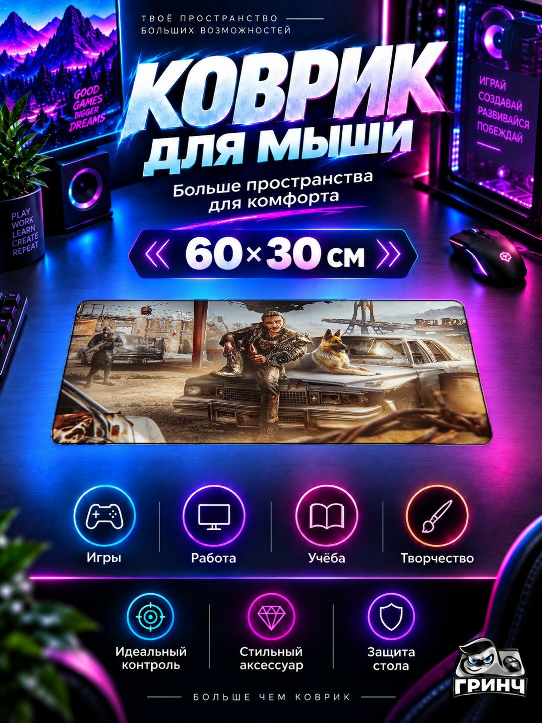 Игровой коврик для мыши жаккард 60х30 см Fallout Фоллаут Парень