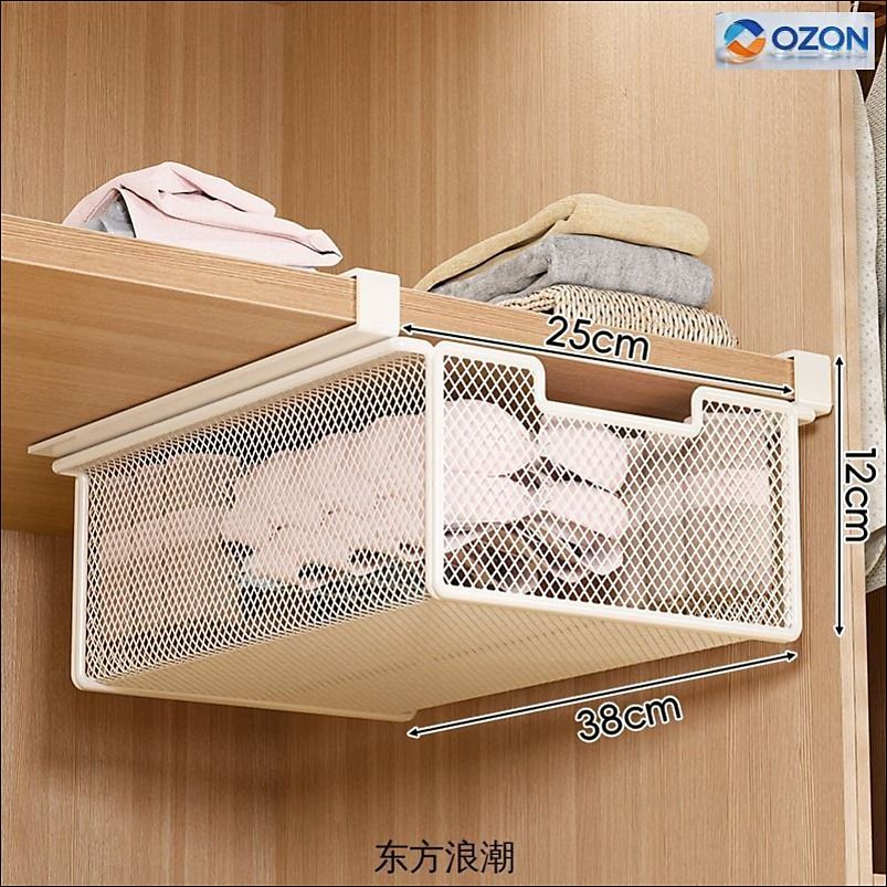 Органайзер для белья, одежды 38x25x12 см 1 шт железо слоновая кость