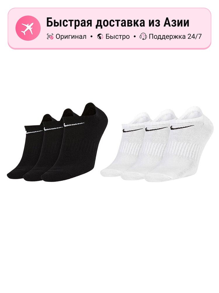 Носки NIKE Nike, комплект