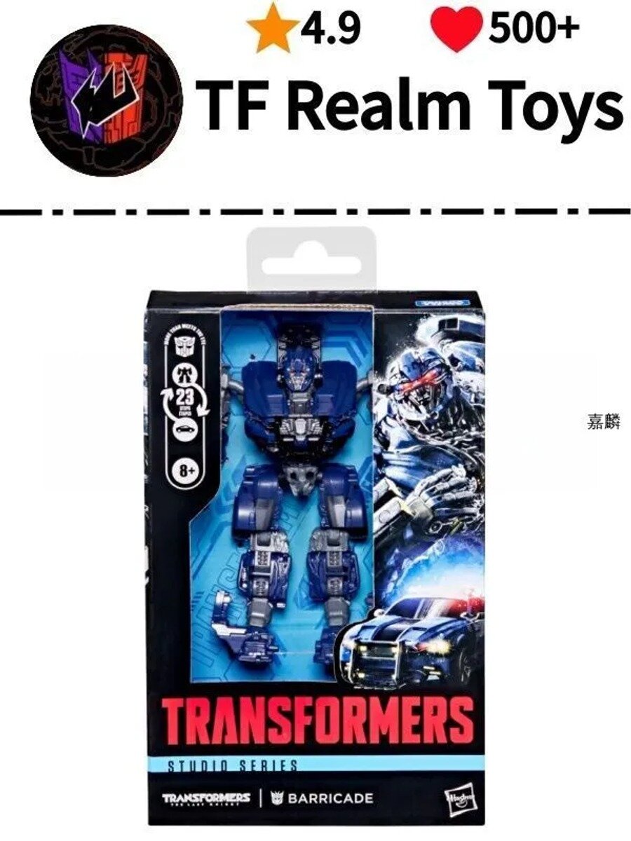 Трансформеры Игрушка Transformers Studio Series Transformers: The Last Knight Deluxe Class Barricade