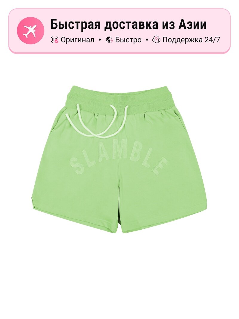 Шорты баскетбольные Slamble Active