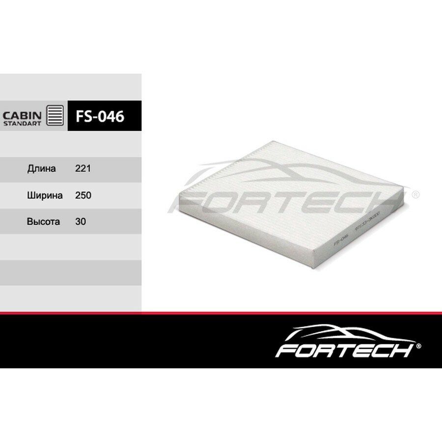 Фильтр салона Hyundai Santa Fe II 06-09, Sonata V 05-; Kia Magentis II Fortech FORTECH FS046 | цена за 1 шт