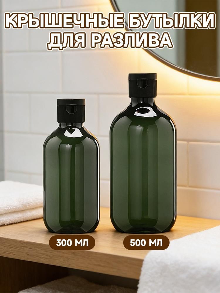 Бутылка 0.3 л 1 шт зеленый ABS пластик