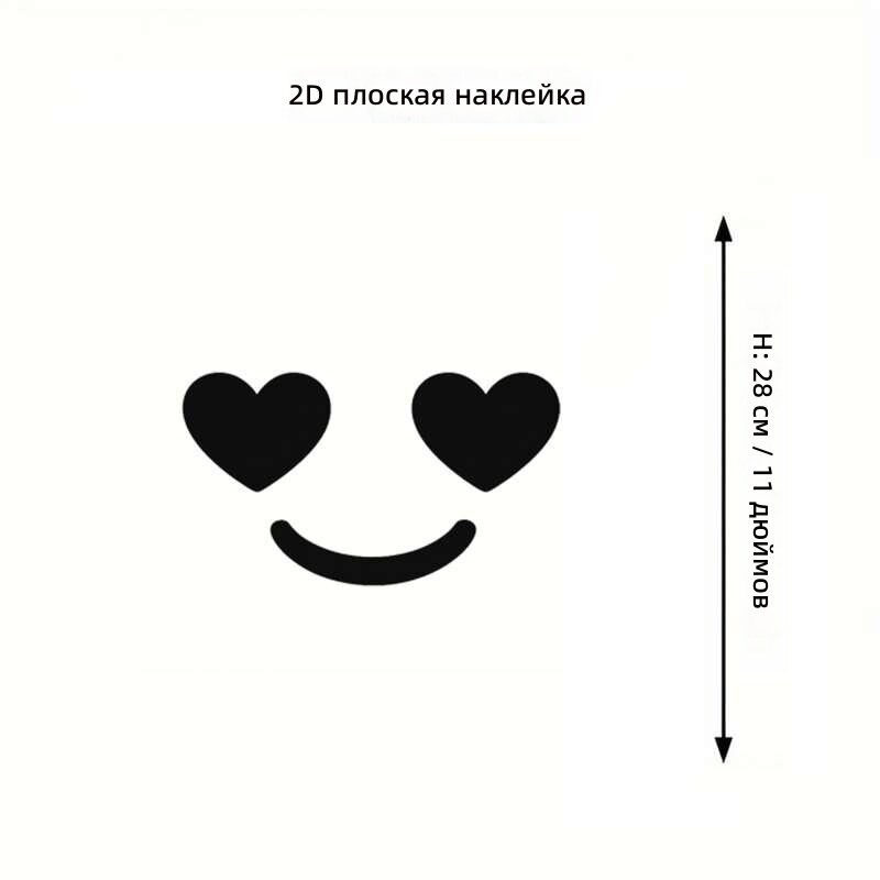 Виниловая самоклеящаяся наклейка на унитаз и стены в ванной, плоская 2D, с улыбающимся мультяшным лицом и сердечками в глазах, для декора, 1 шт.