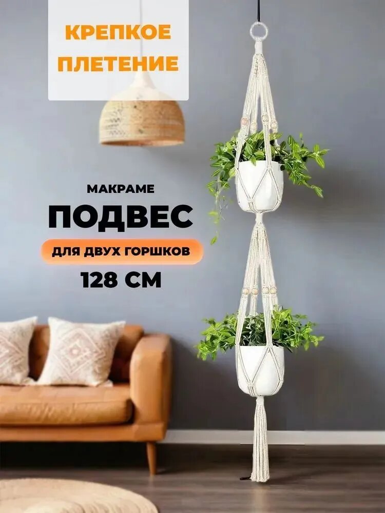 Кашпо 120 см, цвет бежевый