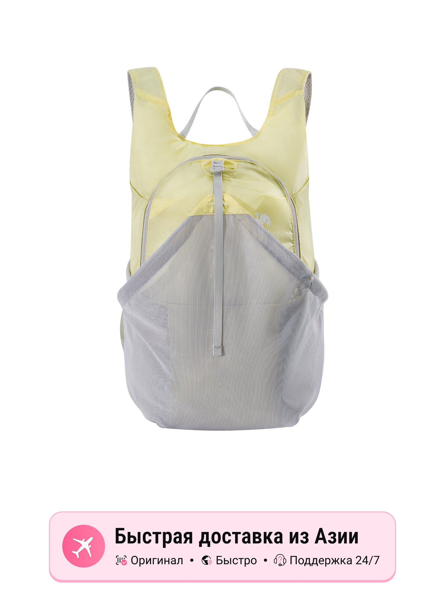 Рюкзак Camel CAMEL 14L