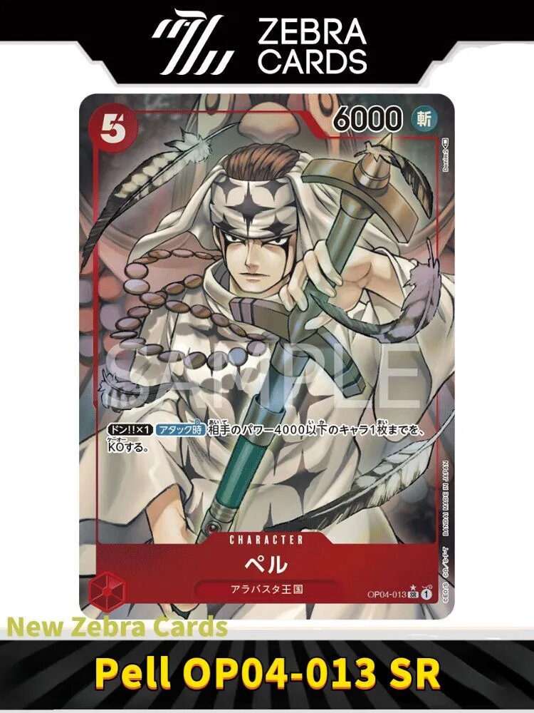 Ван Пис One Piece Card Game OP-04 Kingdoms of Intrigue Pell OP04-013 SR(Японская версия)