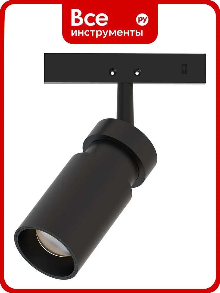 Магнитный трековый светильник ARTE LAMP PRESTO A6227PL-1BK