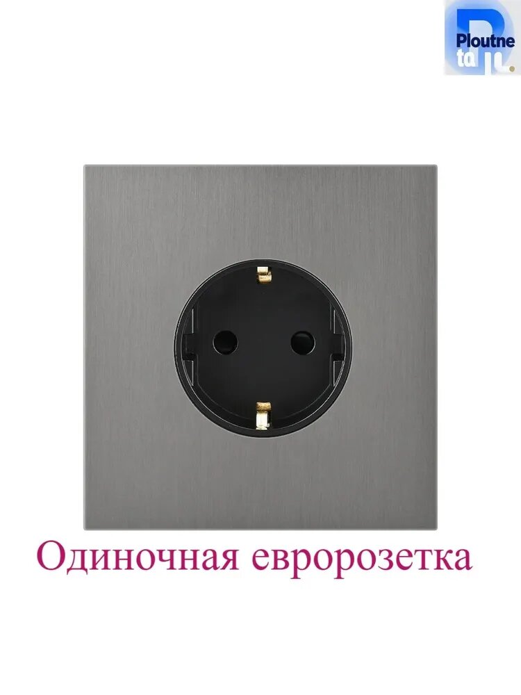 **Серый металлический** выключатель света из нержавейки, скрытый монтаж, диммер, евро розетки и полная линейка переключателей