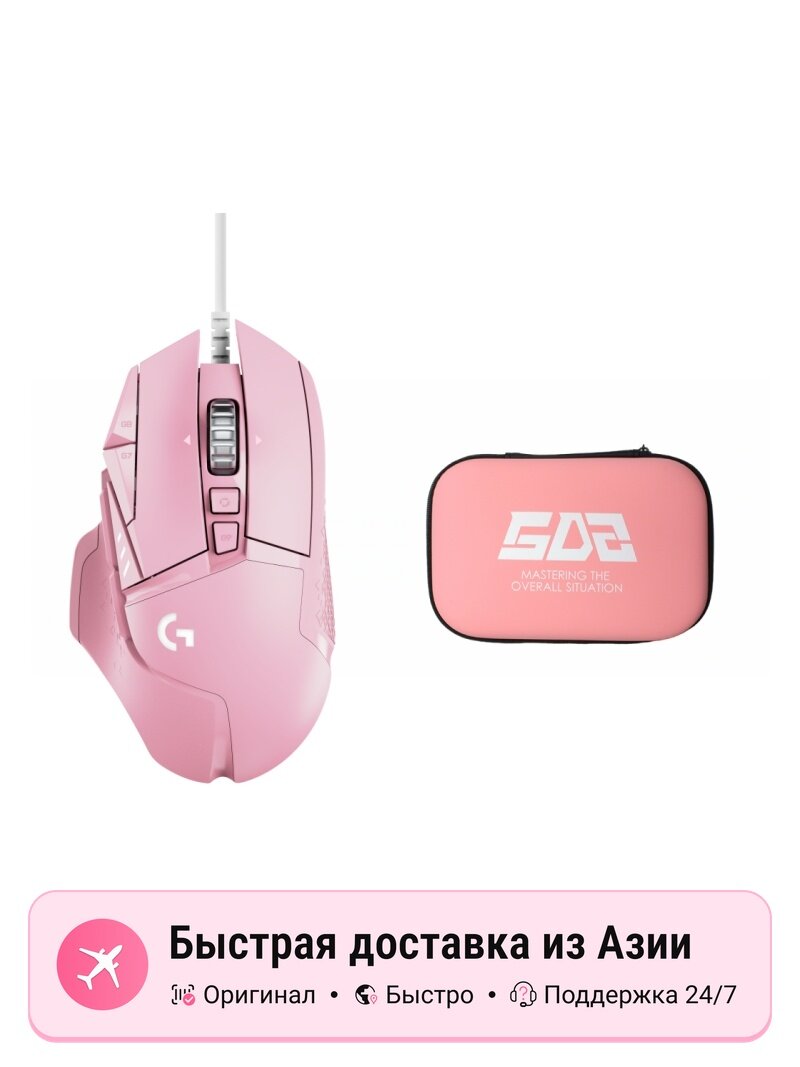 Игровая мышь Logitech G502HERO проводная, multicolor, с регулируемым весом и балансом