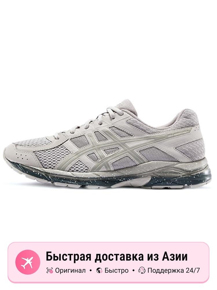 Кроссовки ASICS GEL-CONTEND 4