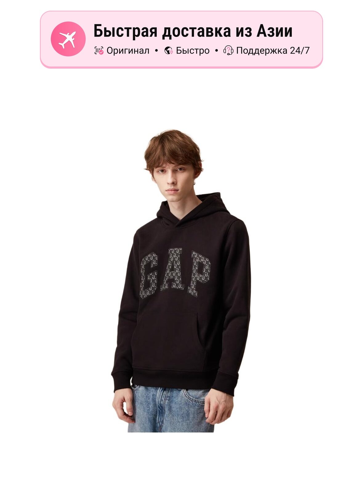 Толстовка GAP GAP 9250157, 1 шт.