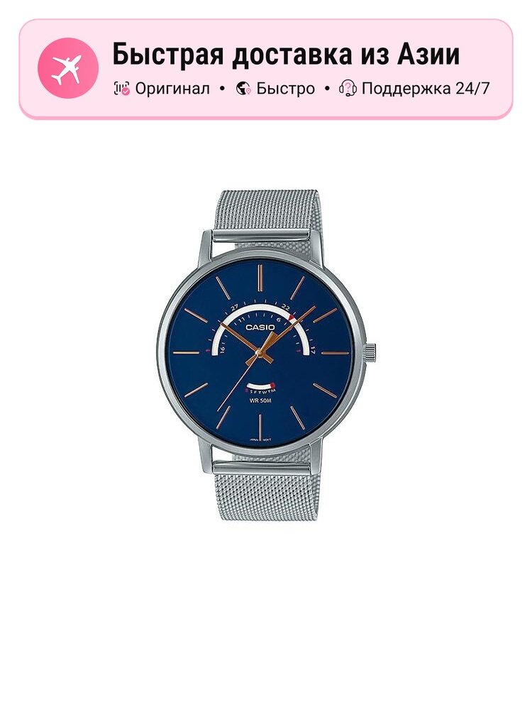 Наручные часы CASIO 180