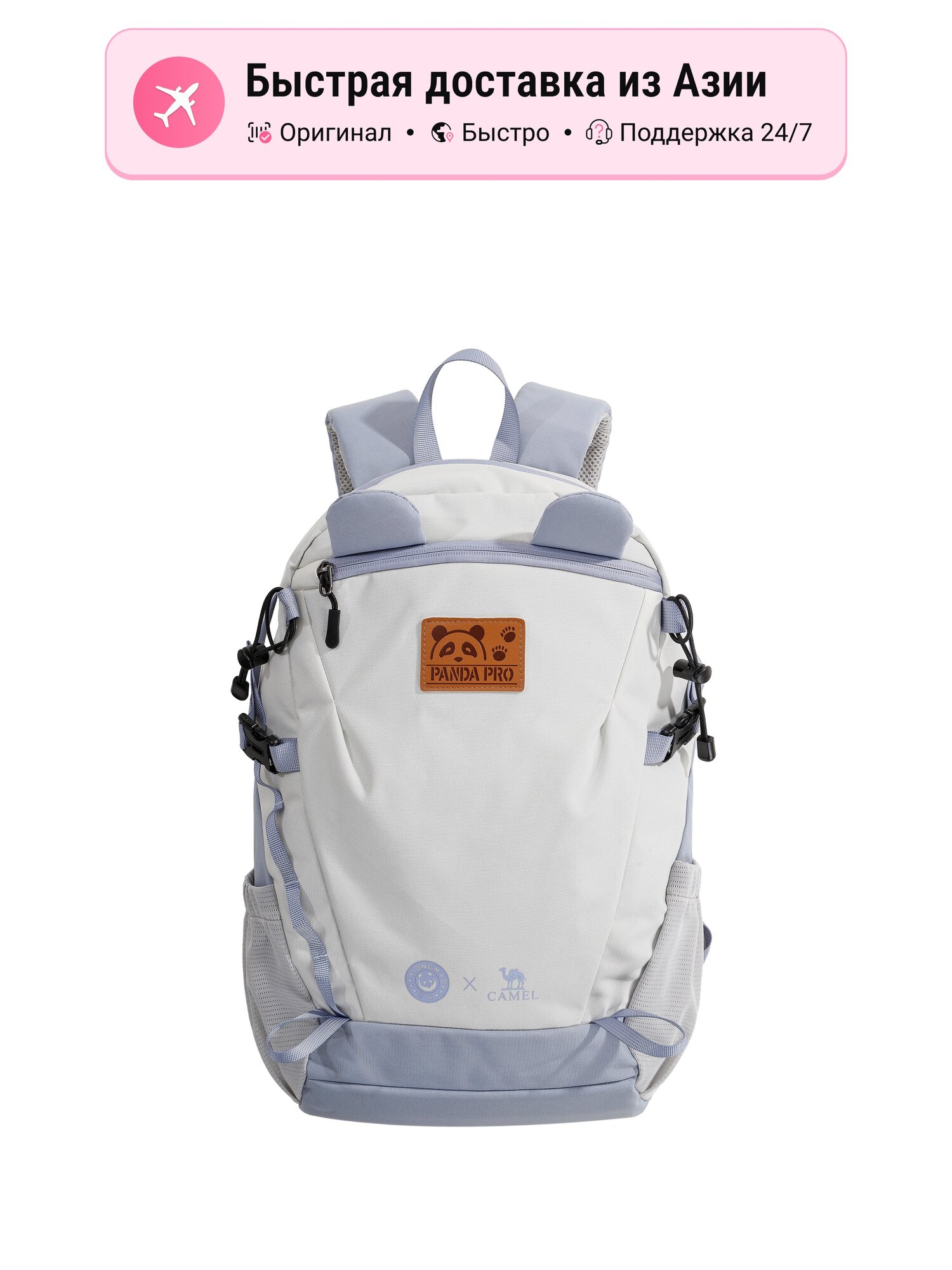Рюкзак Camel CAMEL 18 л