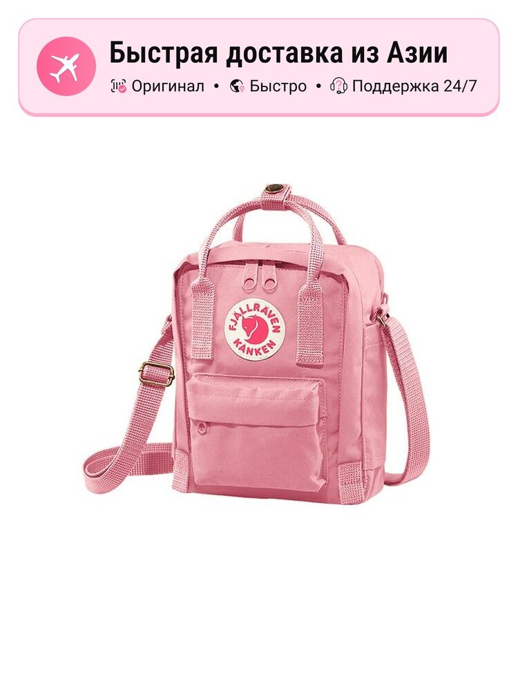 Рюкзак Fjallraven Fjallraven Kanken