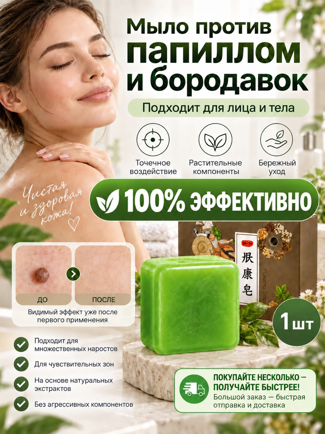 Твёрдое мыло 50 г, 1 шт, натуральное хозяйственное мыло для ежедневного использования
