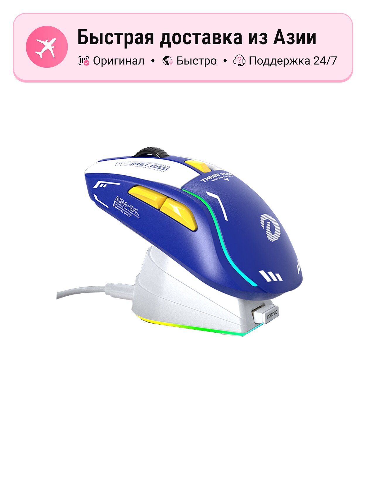Мыши унисекс Dareu 5826921 беспроводная, оптическая, USB-порт