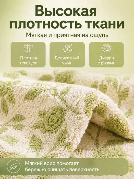 Тряпка, муслин, светло-зеленый, вес 100 г — фото 1