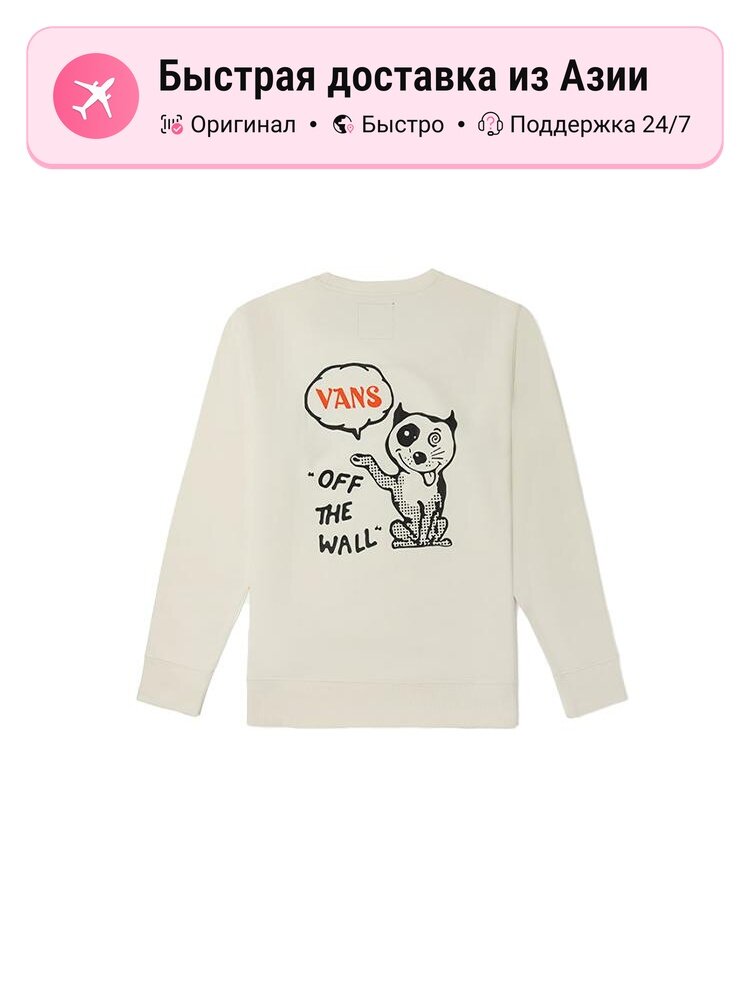 Толстовка VANS Moderate Regular, 1 шт.
