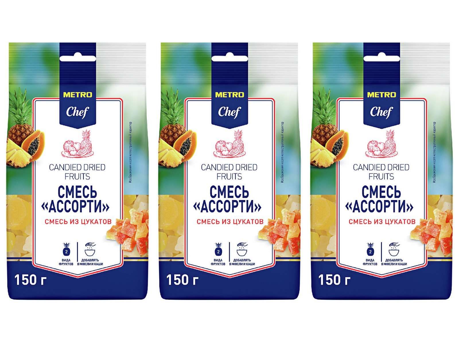 Metro Chef Цукаты ананас-папайя, 150 г, 3 уп.