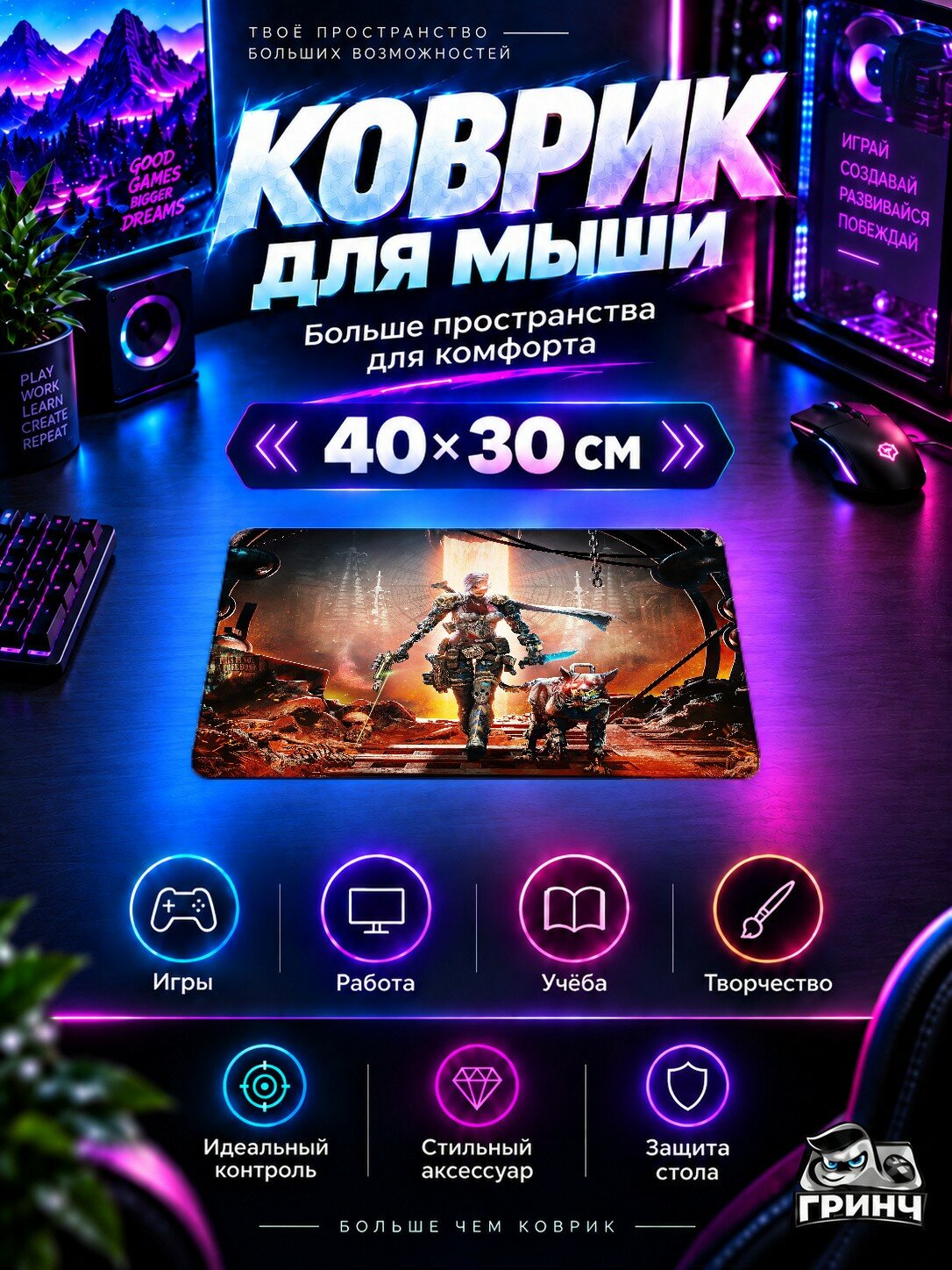 Игровой коврик для мыши 40×30 см — Warhammer / Вархаммер — Necromunda Hired Gun Warhammer 40000