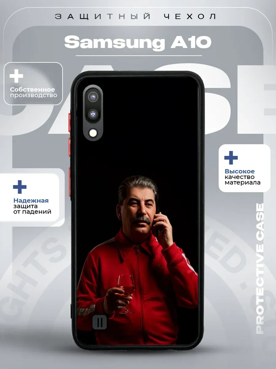 Чехол на Samsung A10 с принтом Сталин