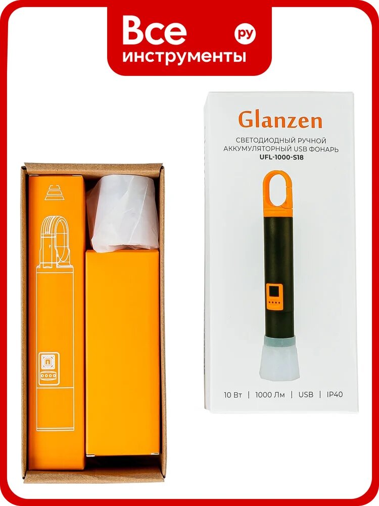 Светодиодный ручной аккумуляторный USB фонарь GLANZEN UFL-1000-S18 КА-00008950